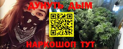 каннабис Балахна