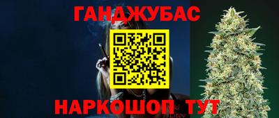 прущие грибы Балаково