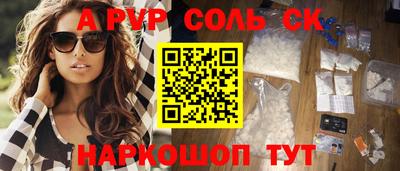 скорость mdpv Балашиха