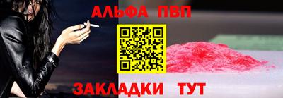 бошки Балаково