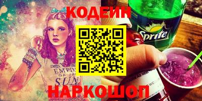 прущие грибы Балаково