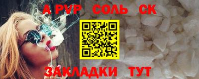 скорость mdpv Балашиха