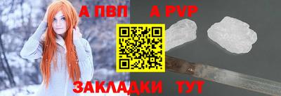 прущие грибы Балаково