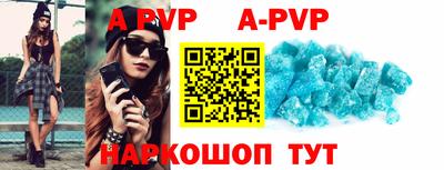 бошки Балаково