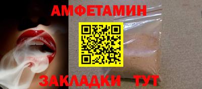прущие грибы Балаково