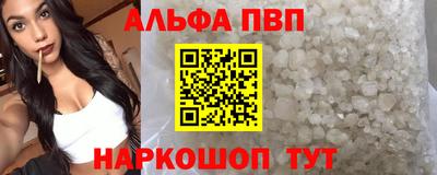 прущие грибы Балаково