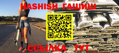гашик Балахна