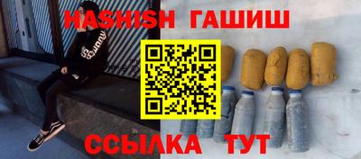 бошки Балаково