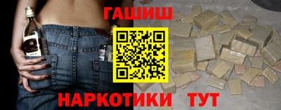 бошки Балаково