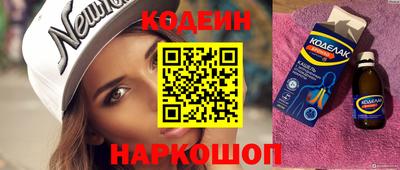 гашик Балахна
