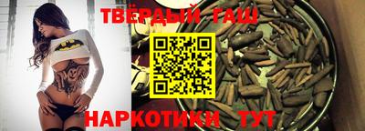 прущие грибы Балаково