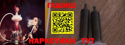 прущие грибы Балаково