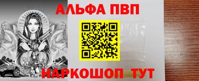 a pvp Балашиха