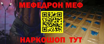 прущие грибы Балаково