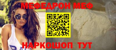 бошки Балаково