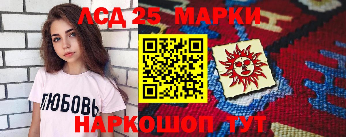 ЛСД экстази кислота Верхняя Пышма