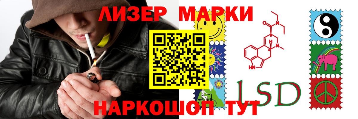 Лсд 25 экстази ecstasy  LSD-25 экстази кислота  Вход с VPN  Верхняя Пышма 