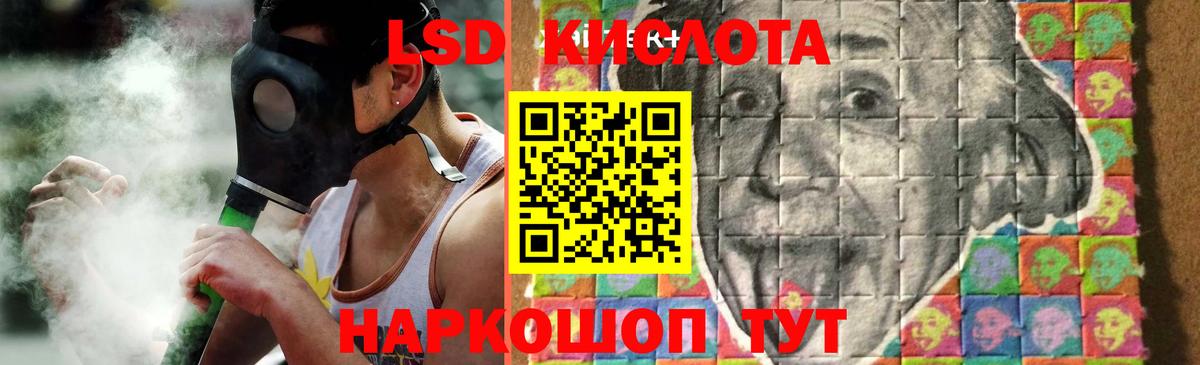 Лсд 25 экстази  LSD-25 экстази ecstasy  Верхняя Пышма  ЛСД экстази ecstasy 