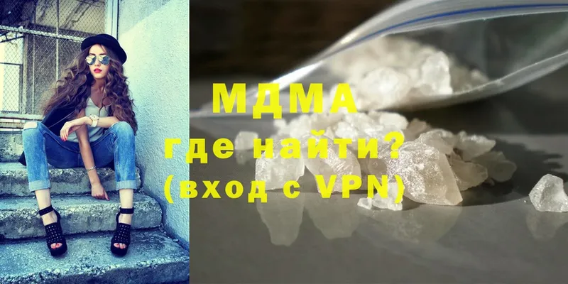 где купить наркоту  Верхняя Пышма  МДМА кристаллы 