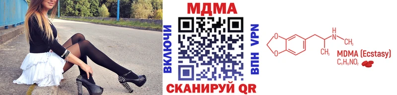 магазин Верхняя Пышма МДМА молли