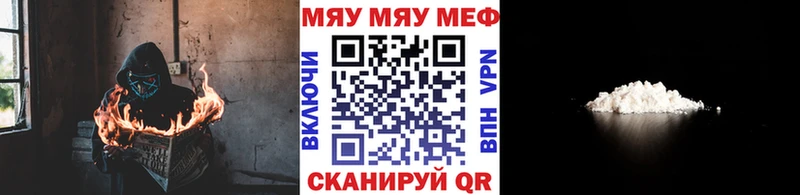 МЕФ mephedrone  Верхняя Пышма 