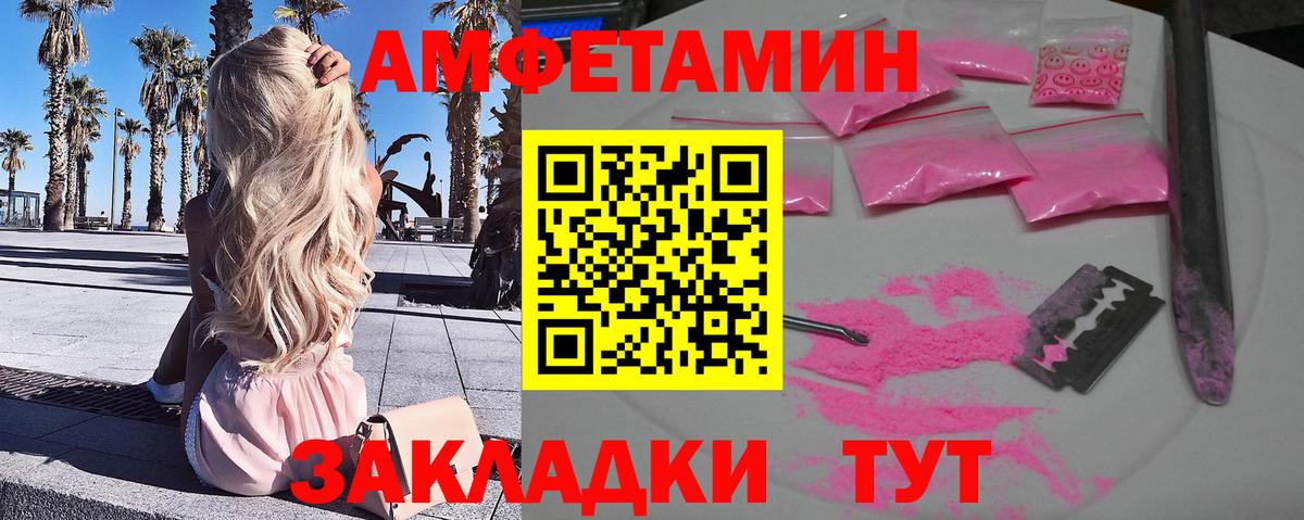 Первитин Methamphetamine  Первитин Methamphetamine  Вход с VPN  Верхняя Пышма 
