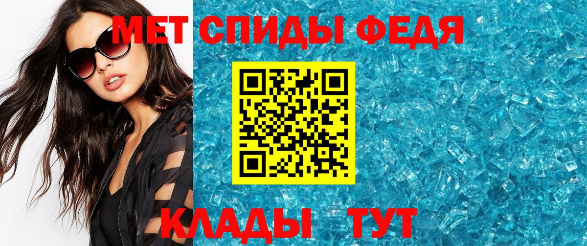 Метамфетамин кристалл Верхняя Пышма