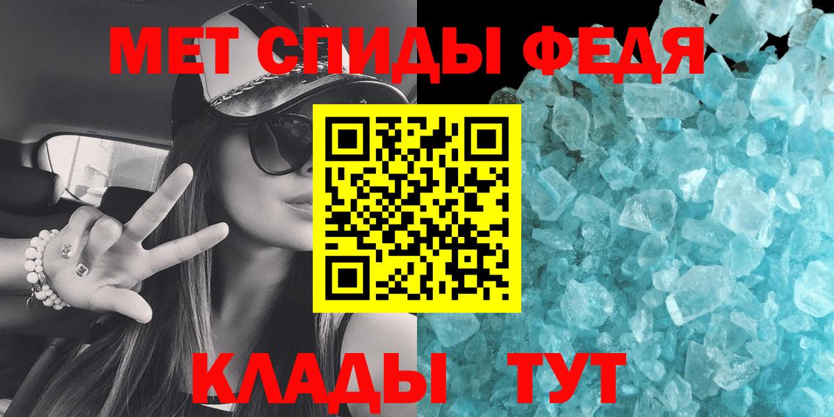 Метамфетамин кристалл Верхняя Пышма