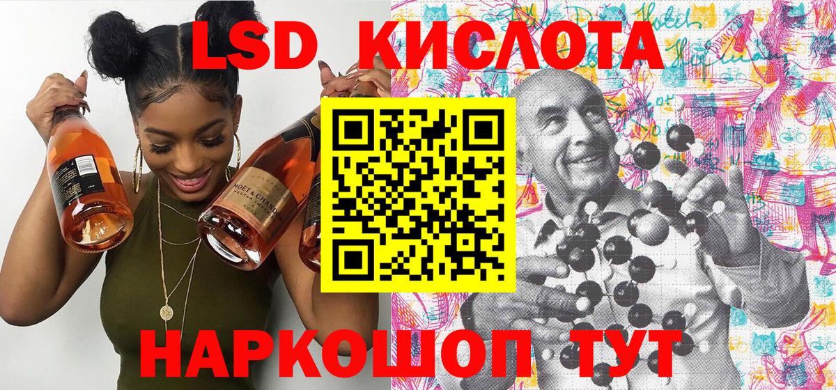 Марки N-bome 1500мкг Верхняя Пышма