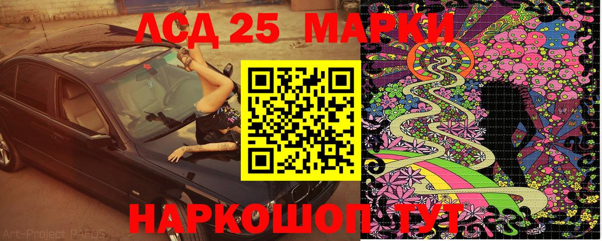 Верхняя Пышма  Марки N-bome 1,8мг  Вход с VPN 