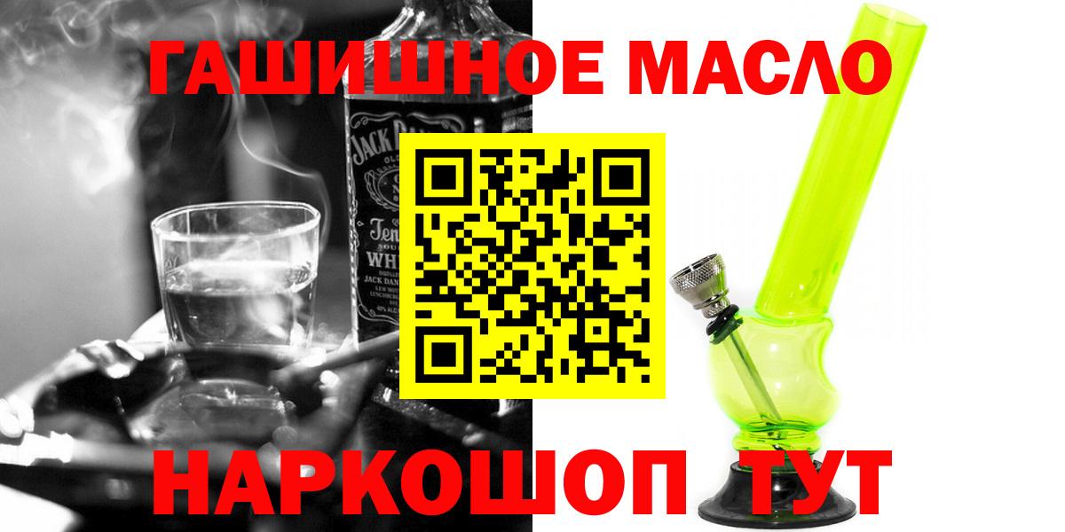 ТГК вейп с тгк Верхняя Пышма