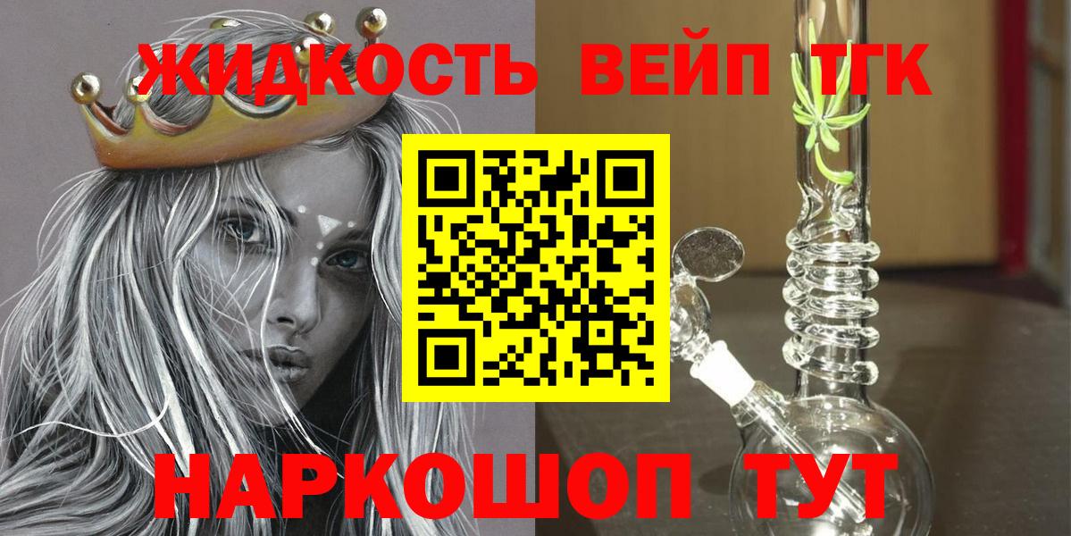 Верхняя Пышма  ТГК гашишное масло  где продают наркотики  кракен ONION  Вход с VPN 