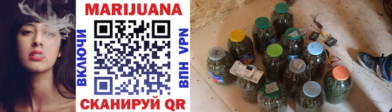 МАРИХУАНА VHQ  гидра ССЫЛКА  Верхняя Пышма  что такое наркотик 