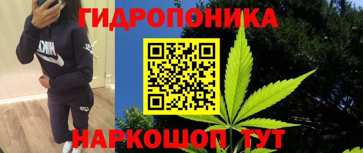 Бошки Шишки MAZAR  Бошки Шишки план  Бошки марихуана тримм  МАРИХУАНА VHQ  Вход с VPN  Верхняя Пышма 